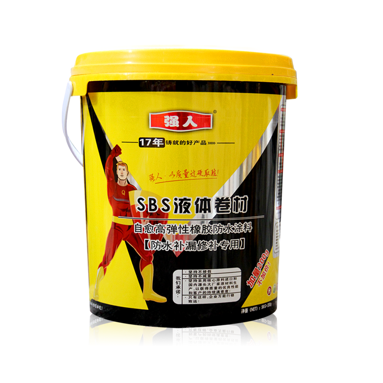 強(qiáng)人SBS液體卷材